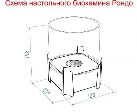 Настольный биокамин Lux Fire "Рондо" S Бронза по цене 12 760 руб.