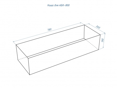 Автоматический биокамин Lux Fire Smart Flame 800 RC INOX по цене 310 970 руб.
