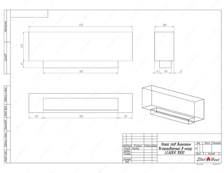 Биокамин SteelHeat LEADER 1000 стекло по цене 36 960 руб.