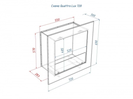 Встраиваемый биокамин Good Fire QUATTRO LUX 720 по цене 59 350 руб.