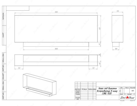 Биокамин SteelHeat LONG-H 1500 стемалит по цене 66 000 руб.