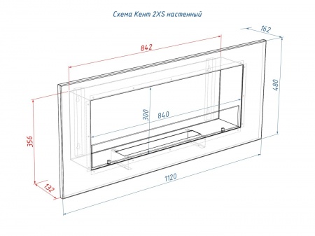 Настенный биокамин Lux Fire "Кент 2 Н" XS Настенный биокамин Lux Fire "Кент 2 Н" XS по цене 32 890 руб.