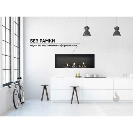 Биокамин IVENGO SLIM 700х500 по цене 55 716 руб.