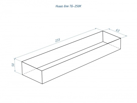Топливный блок LUX FIRE 250 XS по цене 9 317 руб.