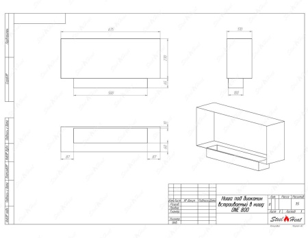 Биокамин SteelHeat ONE-V 800 стекло + стемалит по цене 43 680 руб.